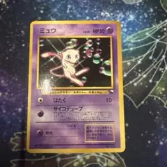 す*ぴ様 【旧裏/ARS9】ポケカ ミュウ 次世代ワールドホビーフェア 特別限定 ミュウ 旧裏 次世代ワールドホビーフェア特別限定拡張シート 1枚の通販