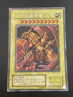 2026年最新】遊戯王 三幻神 シークレットの人気アイテム - メルカリ