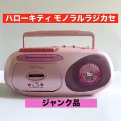 2026年最新】RM-120KTの人気アイテム - メルカリ