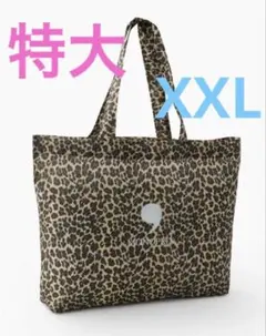モノプリ　かっこいいエコバッグ　特大　ヒョウ柄　XXL