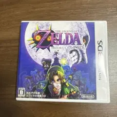 3DS ゼルダの伝説 ムジュラの仮面 3D