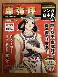 2026年最新】朝日ジュニアシリーズの人気アイテム - メルカリ