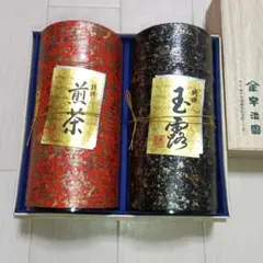 新品未使用　宇治園　特選　銘茶詰合わせのサムネイル