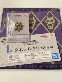 ジョジョ 一番くじ キャラクターグッズ