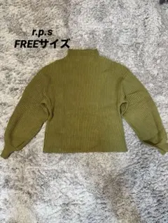 RPS アールピーエス リブニット ハイネックニット　FREEサイズ