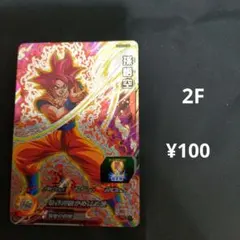 だっち(ユンザビット商店)プロフ必読様 リクエスト 4点 まとめ商品