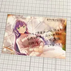 ヴァイス 新しい自分へ 田中琴葉 RR 3枚セット - メルカリ