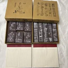アンティーク風植物デザイン スタンプセット
