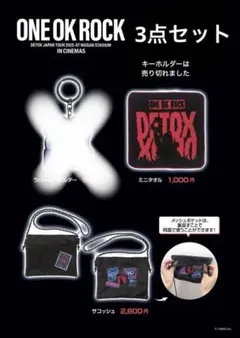 ONE OK ROCK 映画グッズ　3点セット ONE OK ROCK 映画グッズ 3点セット【即発送・人気】 - メルカリ