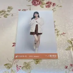 乃木坂46 一ノ瀬美空 生写真