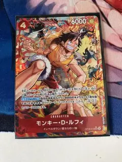 ワンピースカード モンキー・D・ルフィ OP06-015 SR パラレル - メルカリ
