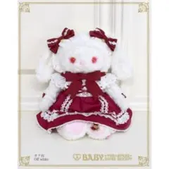 2026年最新】BABY,THE STARS SHINE BRIGHT ぬいぐるみ本体の人気