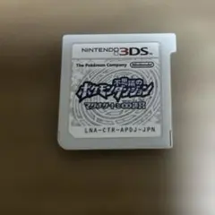 3DS ポケモン不思議のダンジョン〜マグナゲートと∞迷宮〜　カセットのみ