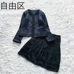 【美品】自由区　ラメツイード　セレモニースーツ　上下サイズ違い　大きめ　XL相当