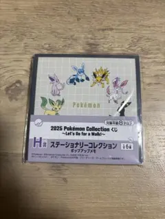 2025 Pokémon Collection ステーショナリーコレクション