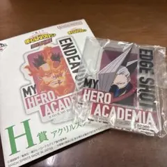 【ヒロアカ】一番くじ エッジショット アクリルスタンド