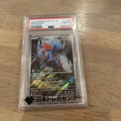 ☆PSA10☆【ドラピオンV/SAR/S12a】DRAPION 227/172 - メルカリ