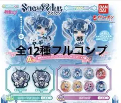 雪ミク　2025あそーと　ガチャ