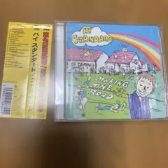 2026年最新】hi-standard making the roadの人気アイテム - メルカリ
