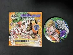 荒木飛呂彦原画展 JOJO 5部 ディアボロ ドッピオ コレクション缶バッジ