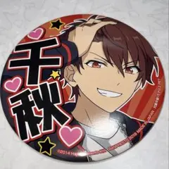 あんスタ プロセカ コラボ 缶バッジ 守沢千秋 12点 あんスタ プロセカ コラボ 缶バッジ 守沢千秋 12点 あんスタ