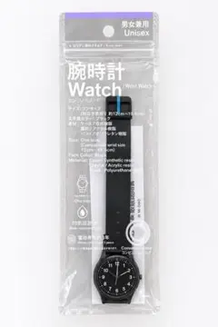 【新品未開封】ファミリーマート　CITIZEN シチズン　腕時計　黒