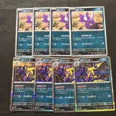 ストリンダー ポケモンカードゲーム