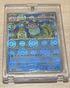 極美品　ポケモンカードゲーム　ガマゲロゲ　モンスターボールミラー　モンボミラー