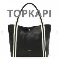 【美品】TOPKAPI 定価21,800円 ソフトシュリンク トートバッグ　黒