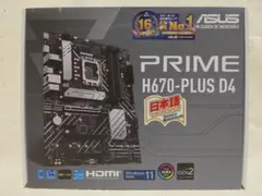 ASUS PRIME H670-PLUS D4 マザーボード 本体のサムネイル