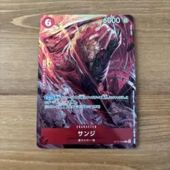 【PSA10】サンジ 8パックバトル 2枚 2025年最新】サンジ 8パックの人気アイテム - メルカリ