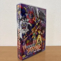 宇宙魔人ダイケンゴー　コンプリートDVD (海外版) Amazon.co.jp: 宇宙魔神ダイケンゴー コンプリートDVD-BOX(全26