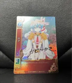 ニア　SSP ヴァイスシュヴァルツ　グレンラガン　サイン ヴァイスシュヴァルツ グレンラガン ニアssp サイン - メルカリ