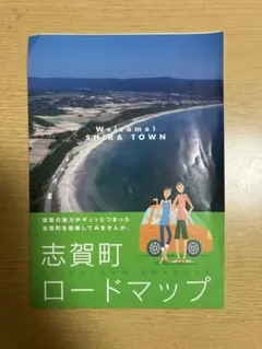 ANGEL24様 リクエスト 2点 まとめ商品
