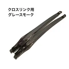 OAKLEY CROSSLINK 交換用テンプル 左右セット　グレースモークのサムネイル