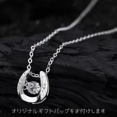 《在庫限り》ホースシュー ダンシングストーン CSダイヤ S925 R014