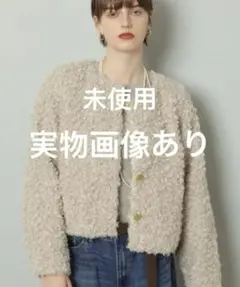 2026年最新】CADUNE ボアジャンの人気アイテム - メルカリ