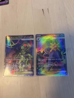 メガスターミーex SR メガジガルデex SR、