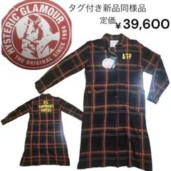 希少！定価¥39600 ヒステリックグラマー　チェックロングシャツワンピース