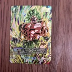 ブロリー:BR リーダーパラレルとsrの2枚セット ブロリー：BR【SR☆】未開封《緑》 アルティメットバトル版FS03