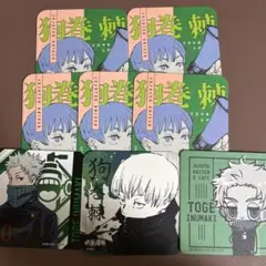 呪術廻戦 狗巻棘 アートコースター