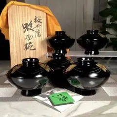 輪島塗 黒塗 吸物椀 五客 共箱懐石会席茶懐石道具 - メルカリ