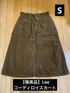 【極美品】Lee　コーディロイスカート　ひざ丈　S〜M相当　あったかい