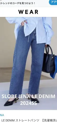 『美品』SLOBE IENA LE DENIM バギーオーバーオール SLOBE IENA LE DENIM バギーオーバーオール スローブイエナ - メルカリ