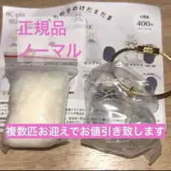 ぱんたろう様 リクエスト 2点 まとめ商品