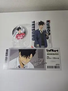 ハイキュー!! 黒尾鉄朗 カード 缶バッジ チケット