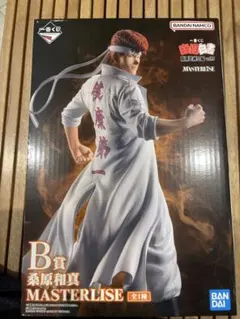 幽遊白書　一番くじ　桑原和真　フィギュア