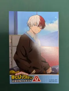 富士急 ヒロアカ 特典 イラストカード 轟焦凍