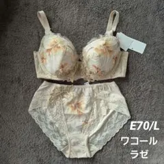 2026年最新】ブラジャー ワコール ラゼの人気アイテム - メルカリ