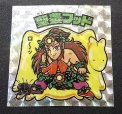 2026年最新】アイス版15弾の人気アイテム - メルカリ